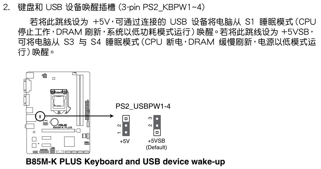 华硕B365M-K电源接线视频,手把手教你搞定主板供电,别再插错线了 华硕B365M-K电源接线视频,手把手教你搞定主板供电,别再插错线了