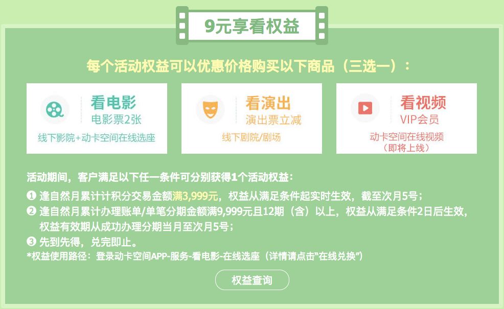 看视频365元有什么用？我试了三个月，发现这些门道